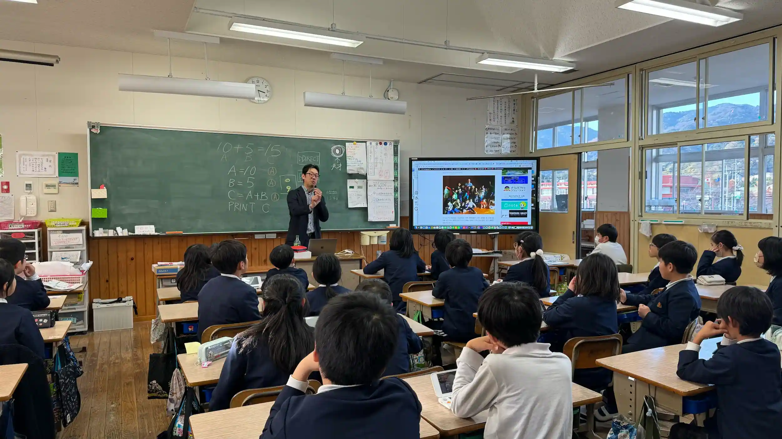 講義風景