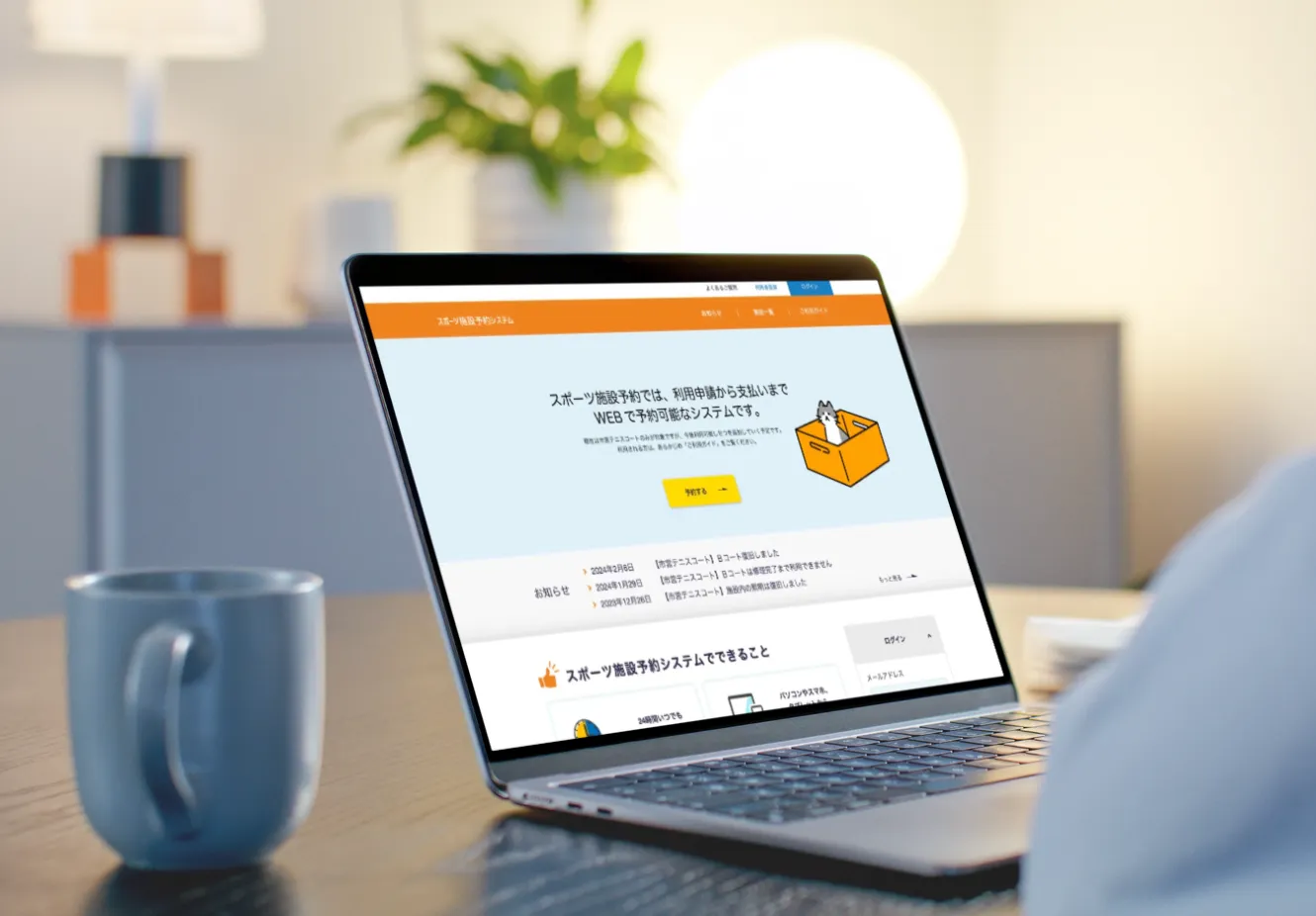 ソフトウェア開発