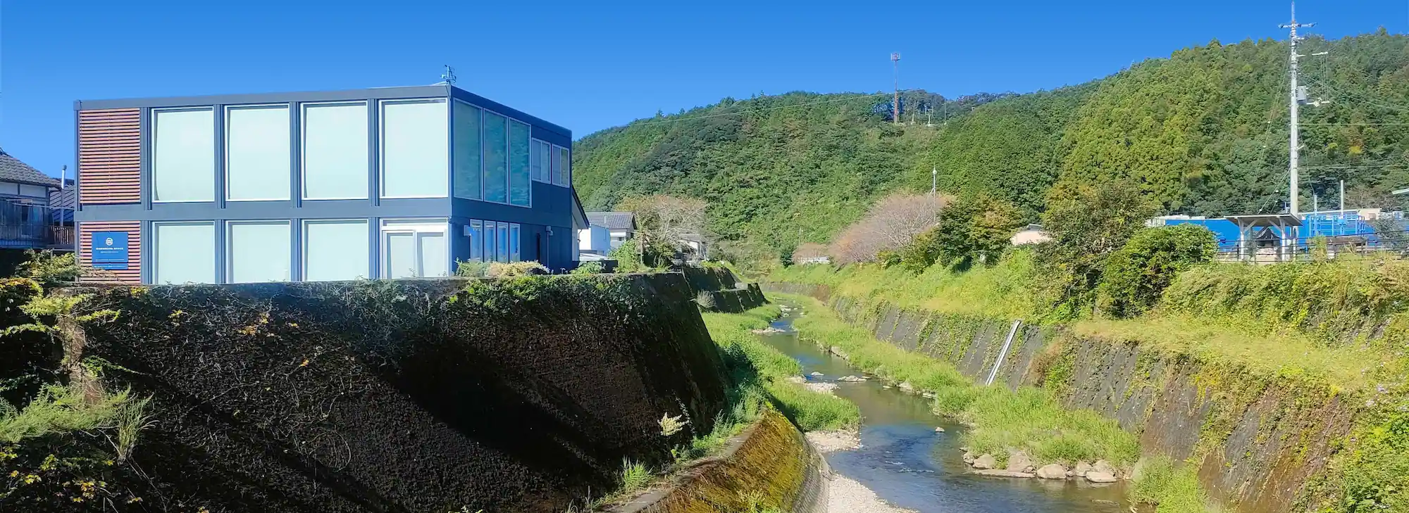 四万十町オフィス