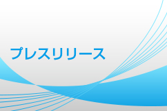 「タイムカプセルソリューション」導入アプリの第四弾として、 iPhoneアプリ「STARMARIEカードアプリ」をリリース