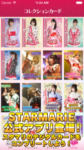 STARMARIE