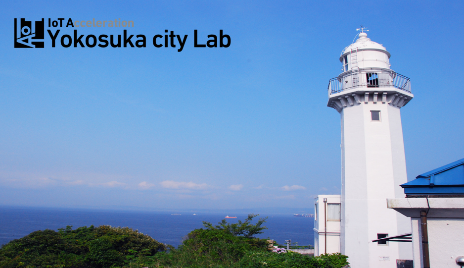 yokosuka-city-iot