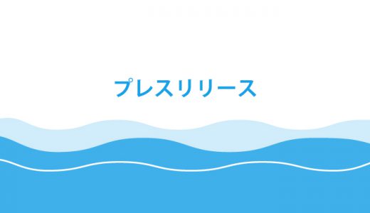 気仙沼市役所が主催する「気仙沼プログラミング教室」にて講師を担当いたします。