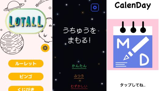 新入社員による第2回ハッカソンを開催いたしました！